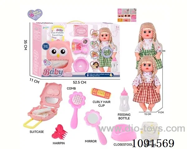 14inch 16IC doll with dress up set