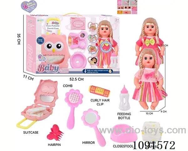 14inch 16IC doll with dress up set