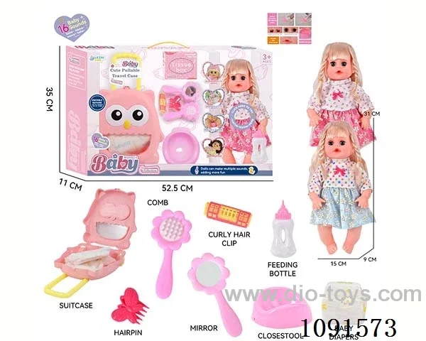 14inch 16IC doll with dress up set