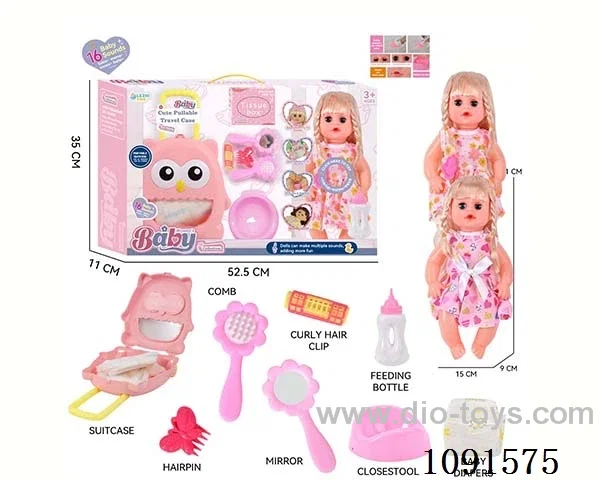 14inch 16IC doll with dress up set