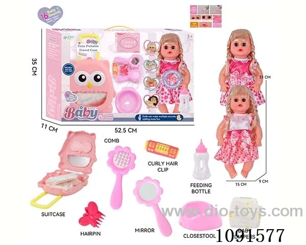 14inch 16IC doll with dress up set