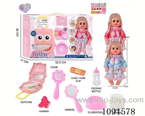 14inch 16IC doll with dress up set