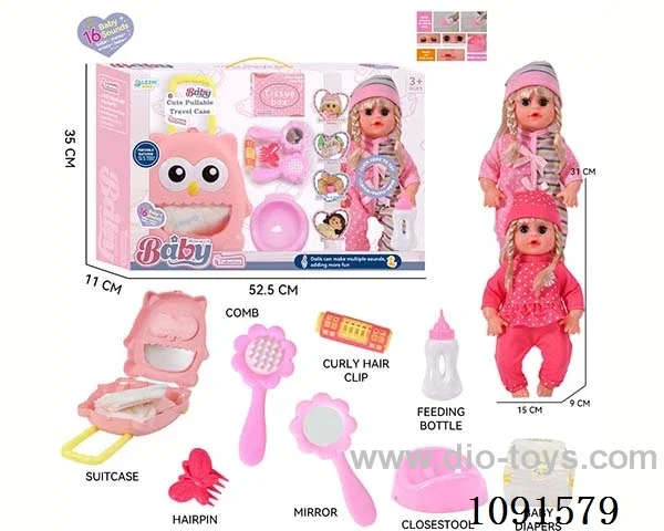 14inch 16IC doll with dress up set