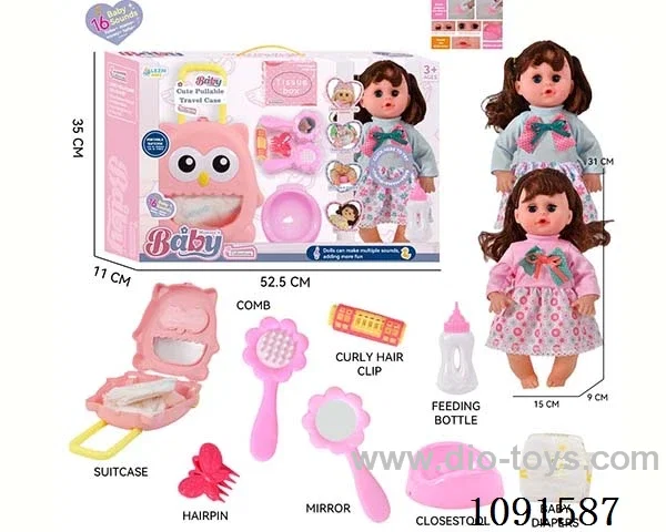 14inch 16IC doll with dress up set