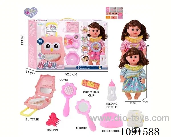 14inch 16IC doll with dress up set