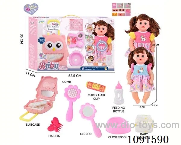 14inch 16IC doll with dress up set