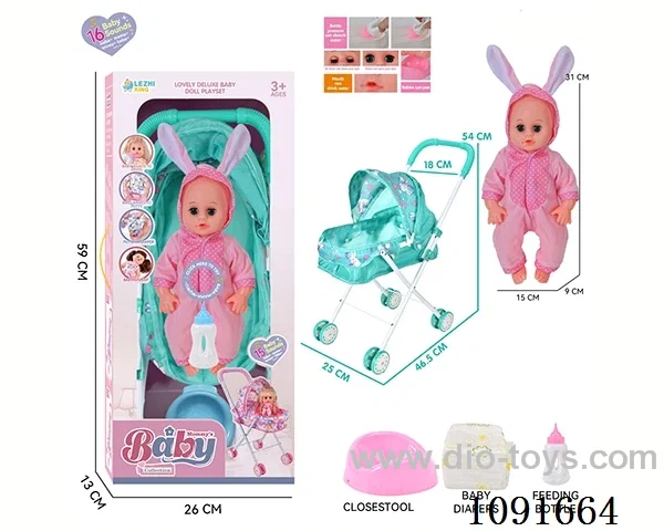 14inch 16IC doll with iron stroller in window box