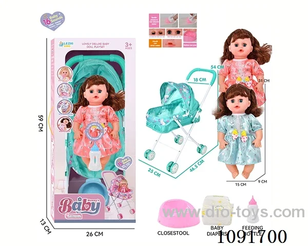 14inch 16IC doll with iron stroller in window box