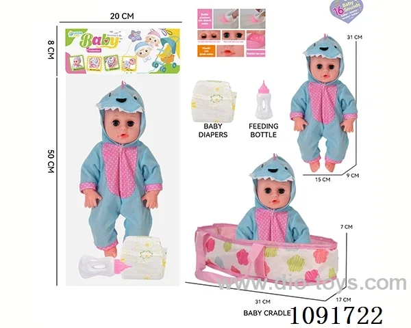 14inch 16IC doll with cloth carrying basket