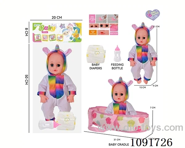 14inch 16IC doll with cloth carrying basket