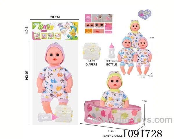 14inch 16IC doll with cloth carrying basket