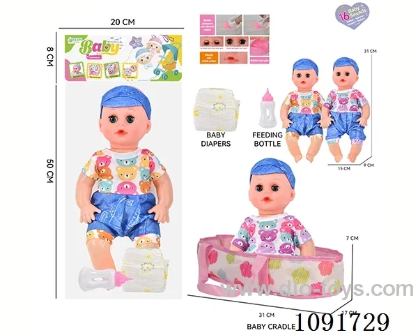 14inch 16IC doll with cloth carrying basket