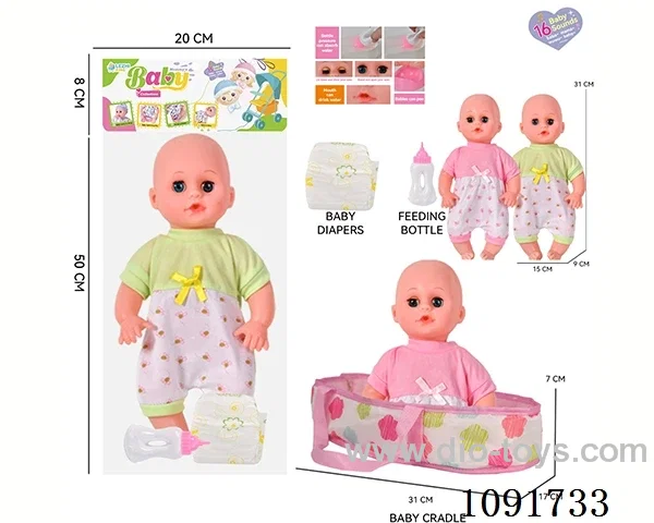 14inch 16IC doll with cloth carrying basket