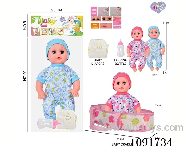 14inch 16IC doll with cloth carrying basket