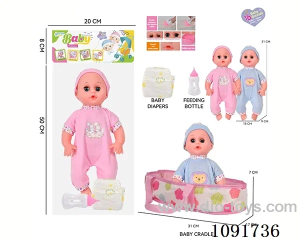 14inch 16IC doll with cloth carrying basket