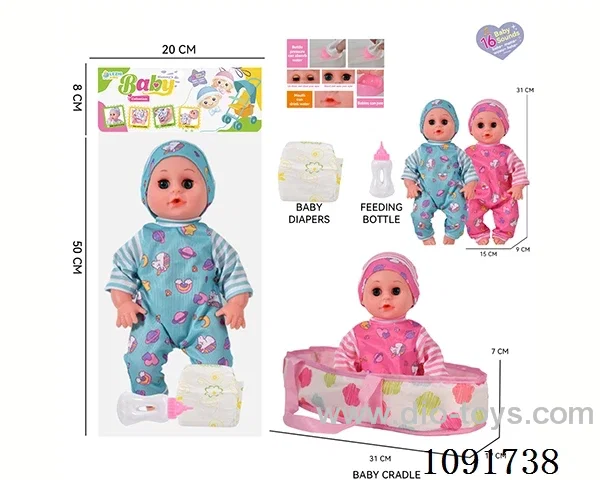 14inch 16IC doll with cloth carrying basket