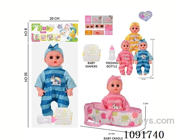 14inch 16IC doll with cloth carrying basket