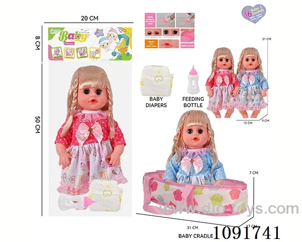 14inch 16IC doll with cloth carrying basket