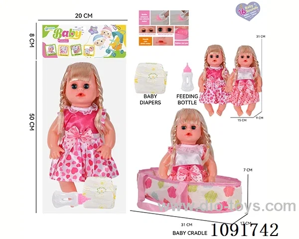 14inch 16IC doll with cloth carrying basket