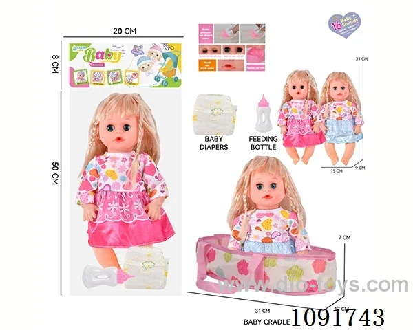 14inch 16IC doll with cloth carrying basket