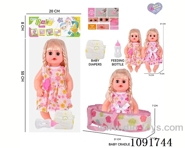 14inch 16IC doll with cloth carrying basket