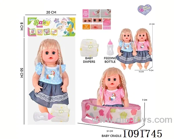 14inch 16IC doll with cloth carrying basket
