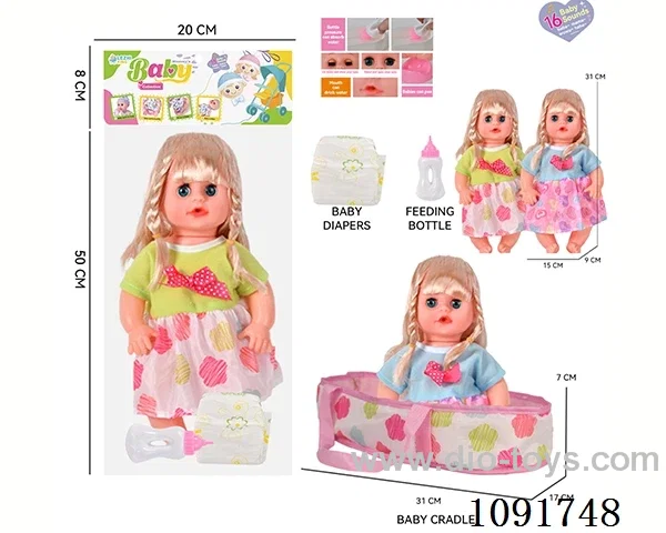 14inch 16IC doll with cloth carrying basket
