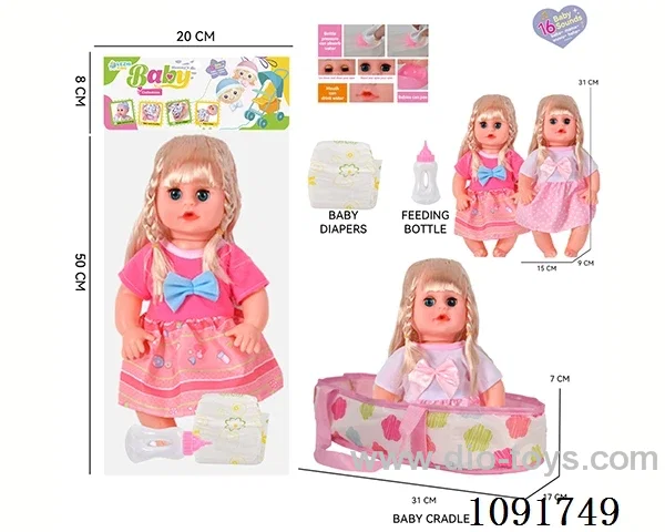 14inch 16IC doll with cloth carrying basket