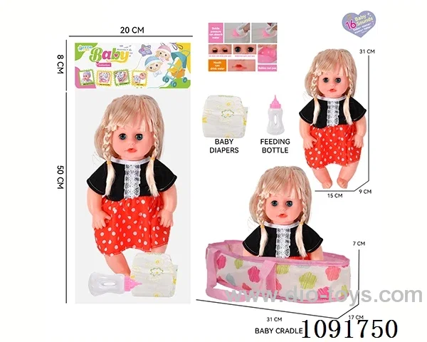 14inch 16IC doll with cloth carrying basket