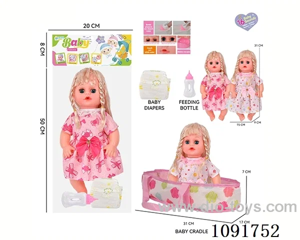 14inch 16IC doll with cloth carrying basket