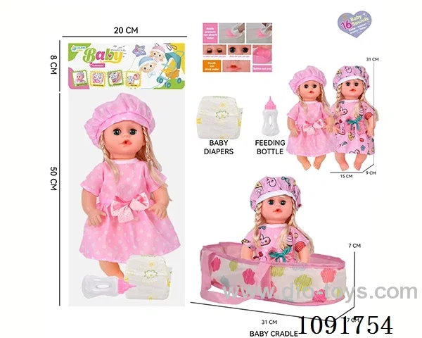 14inch 16IC doll with cloth carrying basket