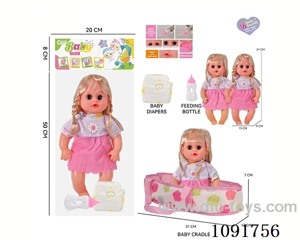 14inch 16IC doll with cloth carrying basket