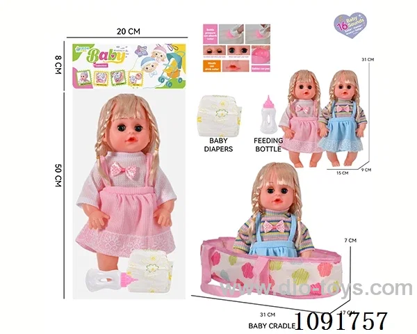 14inch 16IC doll with cloth carrying basket
