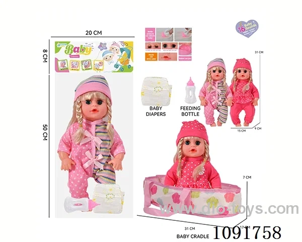 14inch 16IC doll with cloth carrying basket