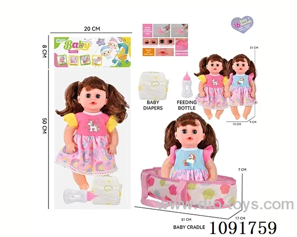 14inch 16IC doll with cloth carrying basket