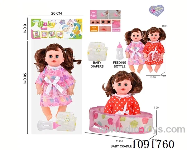 14inch 16IC doll with cloth carrying basket
