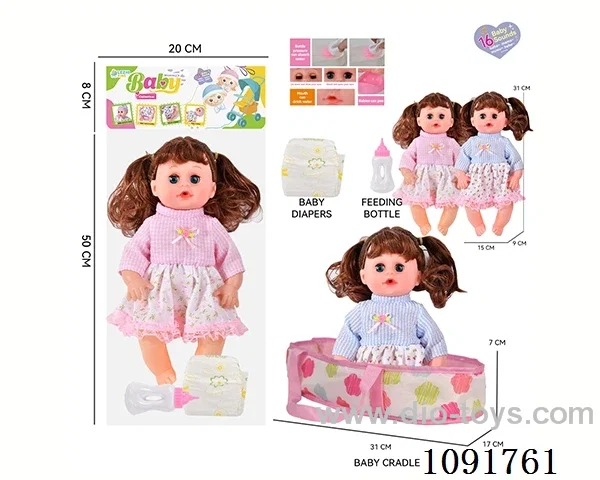 14inch 16IC doll with cloth carrying basket