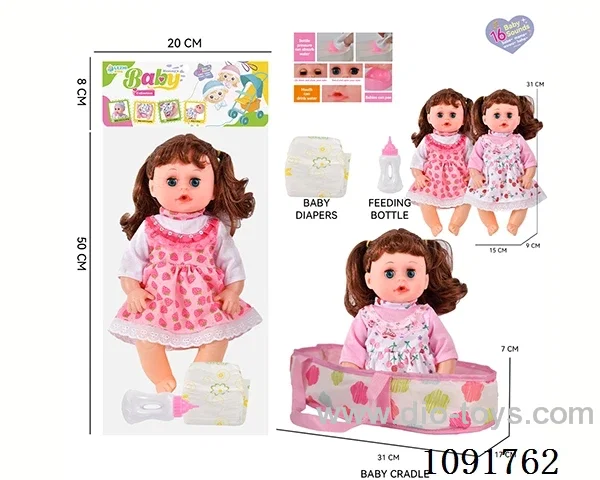 14inch 16IC doll with cloth carrying basket