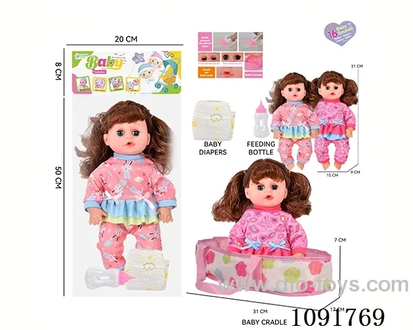 14inch 16IC doll with cloth carrying basket