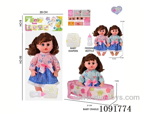 14inch 16IC doll with cloth carrying basket