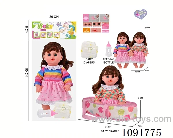 14inch 16IC doll with cloth carrying basket