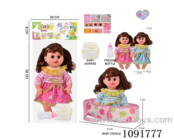 14inch 16IC doll with cloth carrying basket