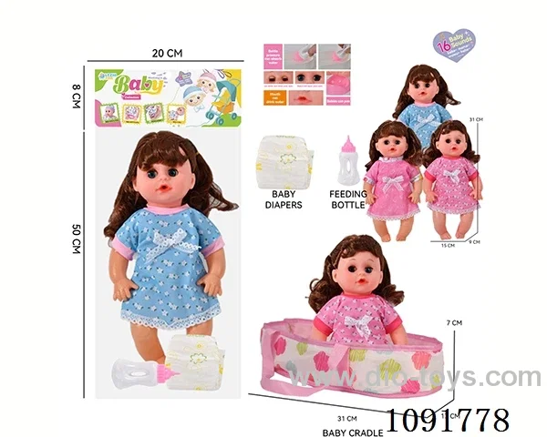 14inch 16IC doll with cloth carrying basket