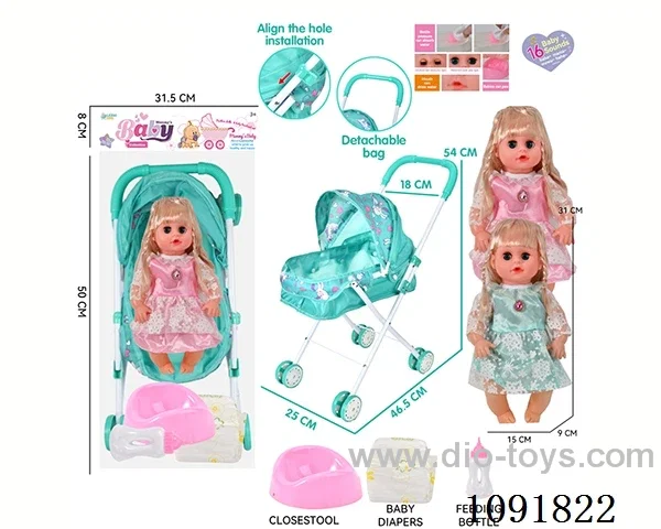 14inch 16IC doll with iron stroller in PE bag with header