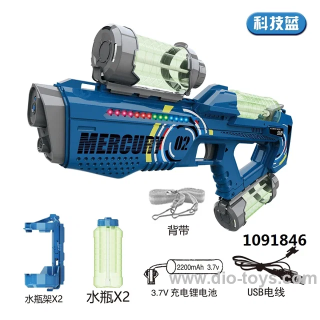 ELECTRIC WATER GUN WITH SOUND EFFECT LIGHT HIGH CONFIGURATION (3 SETS OF BOTTLES) LITHIUM BATTERY VERSION
