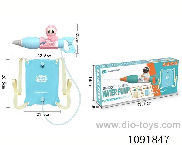 Water cannon in color box