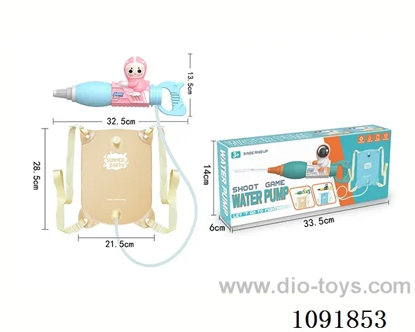 Water cannon in color box