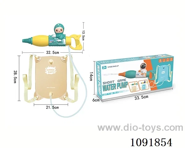 Water cannon in color box