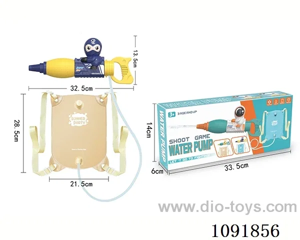 Water cannon in color box