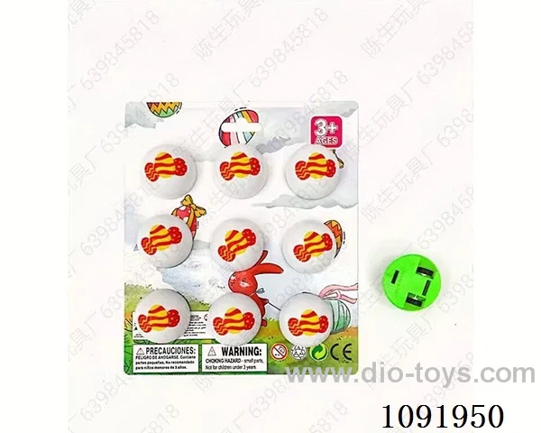 Easter suction white egg nine pieces